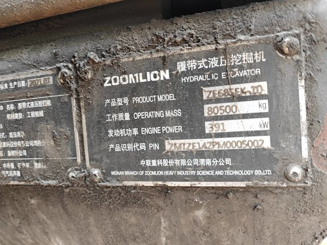ZE685EK‑10‑5002 | 2021‑07 | 2,299 h | Parked in Weinan — equipped with eagle‑hook arm (鹰钩臂)