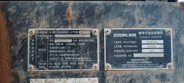 ZE650GK‑3038 | 2023‑06 | 3,687 h | Weinan — No bucket assembly