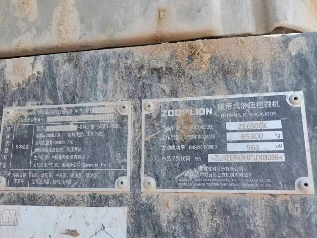 ZE650GK‑3036 | 2023‑06 | 2,197 h | Baoding — No bucket assembly