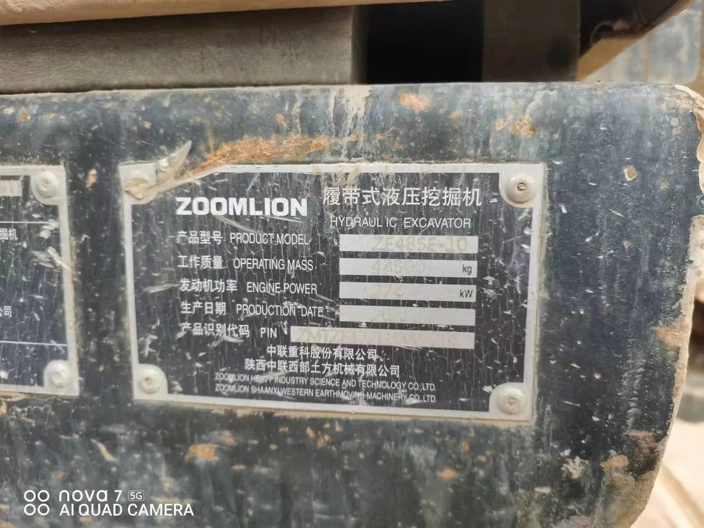 ZE485E‑10‑5195 — Built Nov 2021 | 2,511 hrs | Parked in Weinan (渭南) | Fitted with Aidi (艾迪) 195 hydraulic breaker