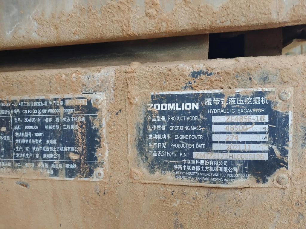 ZE485E‑10‑5196 | 2021 | 2,624 h | Xi’an — Bucket (confirm capacity/type on request)