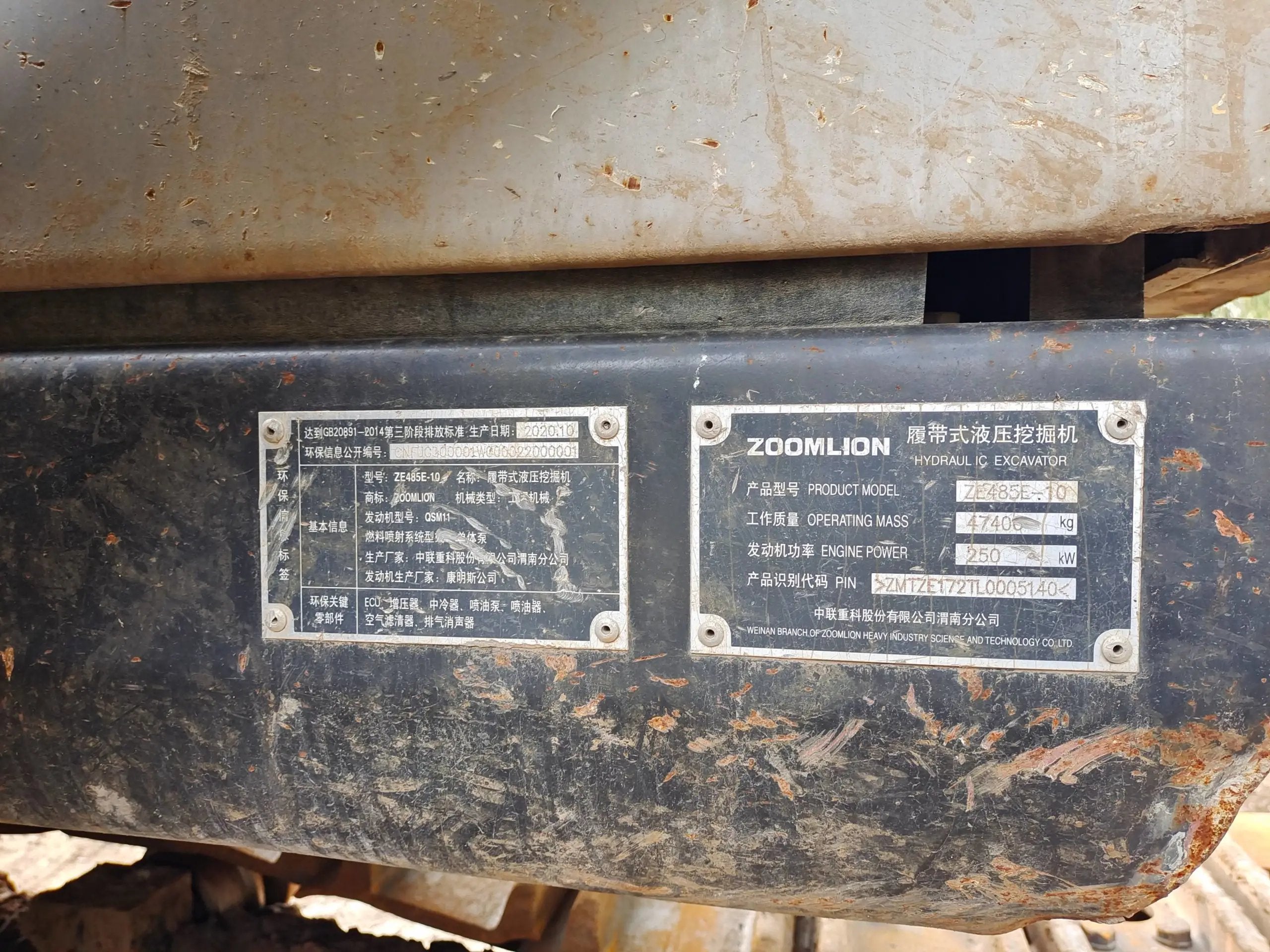 ZE485E‑10‑5140 — Manufactured Oct 2020 | 2,921 hours | Parked in Xi’an | Equipped with bucket