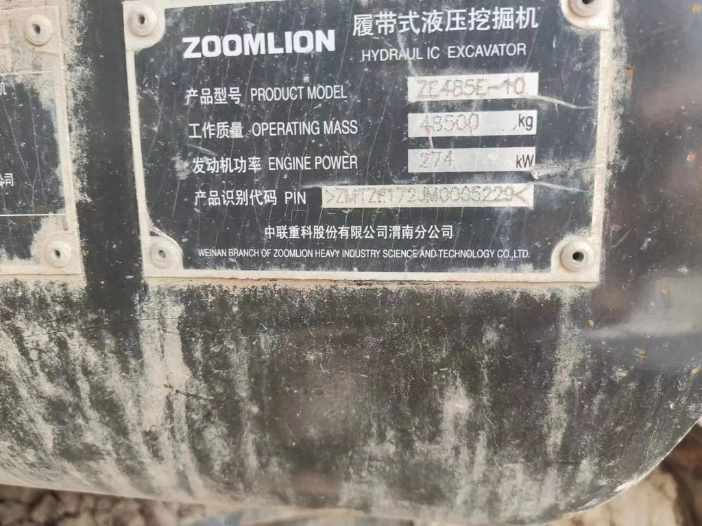 ZE485E‑10‑5229 | Mar 2021 | 385 h | Xi'an — AIDI 200 hydraulic breaker fitted