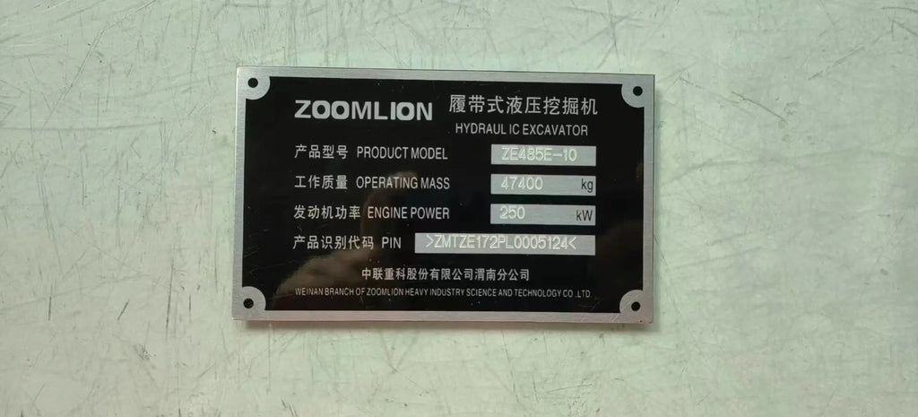 ZE485E‑10‑5124 — Manufactured Oct 2020 | 3,146 hours | Parked in Xi’an | Bucket assembly missing