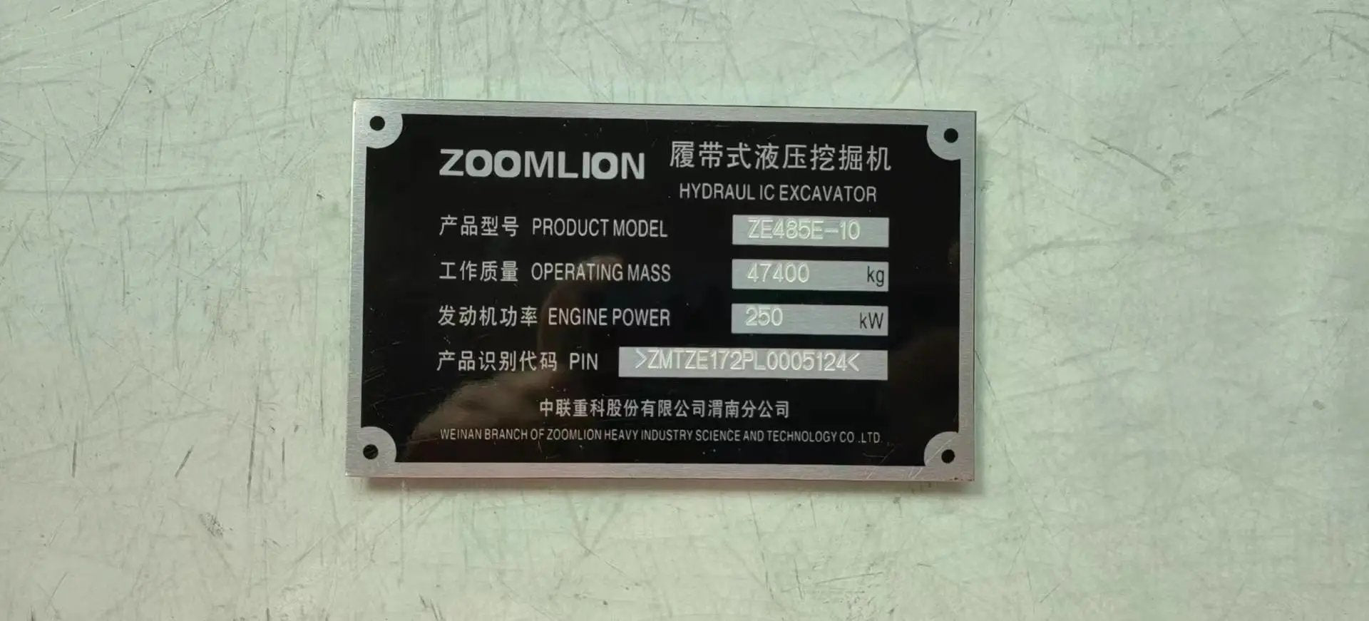 ZE485E‑10‑5124 — Manufactured Oct 2020 | 3,146 hours | Parked in Xi’an | Bucket assembly missing