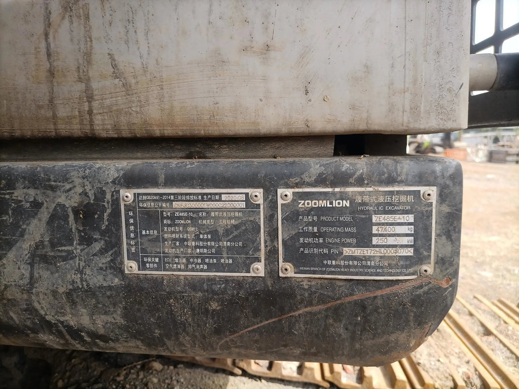 ZE485E‑10‑5070 — Aug 2020 | 3,889 hrs | Parked in Siping, Jilin | With bucket