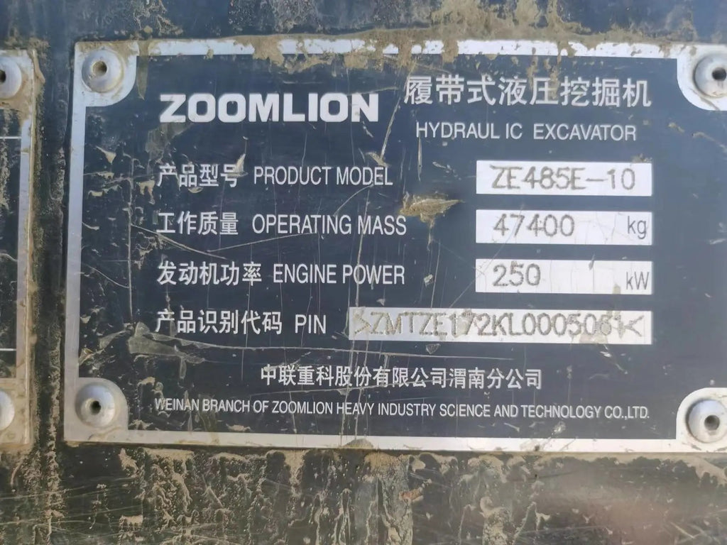 ZE485E‑10‑5061 — Jul 2020 | 4,788 hrs | Parked in Weinan | With bucket