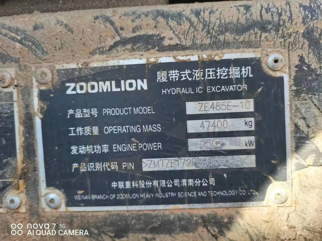 ZE485E‑10 | Manufactured Jun 2020 | 5,798 hours | Parked in Weinan | Equipped with 195 hydraulic breaker