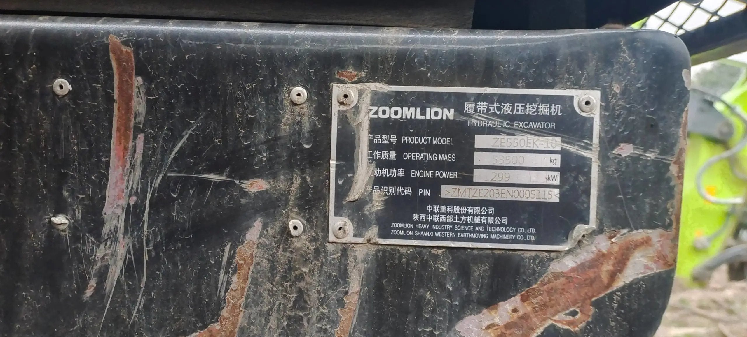 ZE550EK‑10Plus‑5115 | 2022 | 4,209 h | Weinan — Standard bucket