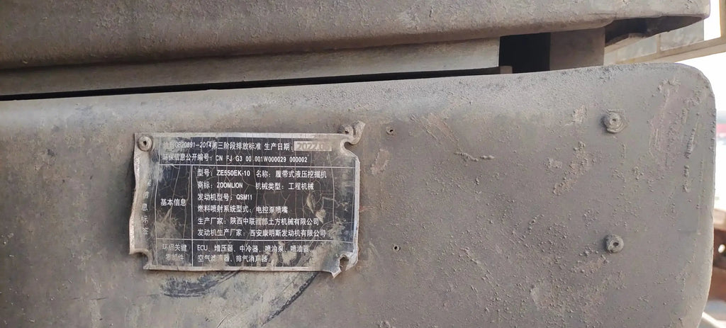 ZE550EK‑10‑1357 | 2022 | 6,197 h | Weinan park — Beilite 200 hydraulic breaker included