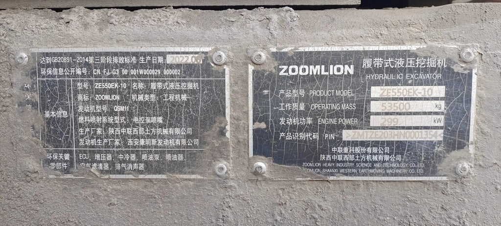 ZE550EK‑10‑1354 | 2022 | 6,791 h | Weinan — Beilite 200 hydraulic breaker included