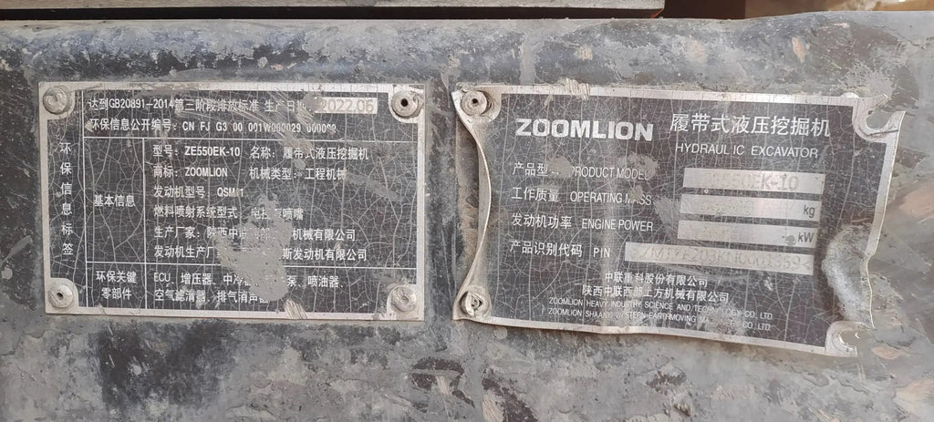 ZE550EK-10-1359 | 2022 | 6,720 hrs | Weinan — Beilite 200 hydraulic breaker fitted