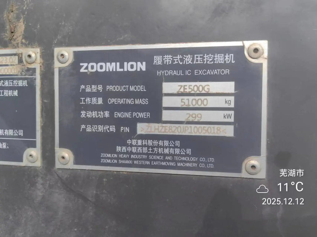 ZE500G‑5018 — long‑reach arm, Wuhu, manufactured 2023, 4,393 hours, bucket fitted.