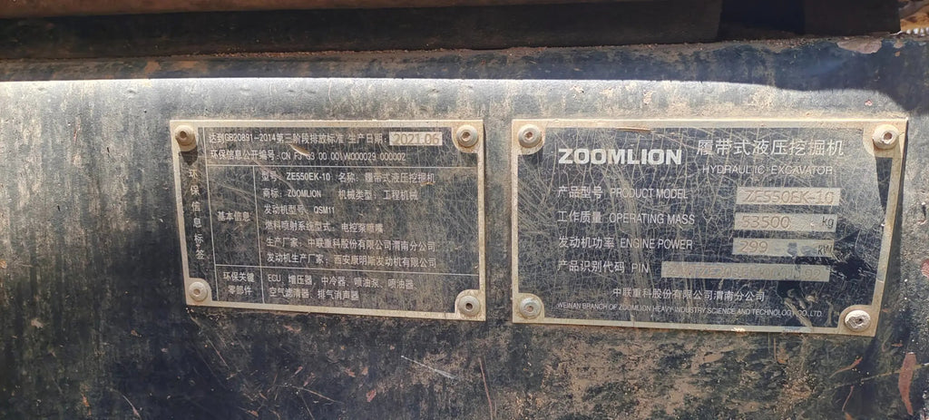 ZE550EK-10-1192 | Built: 2021 | Hours: 3,923 hrs | Stored: Weinan park, Shaanxi | Attachment: Bucket