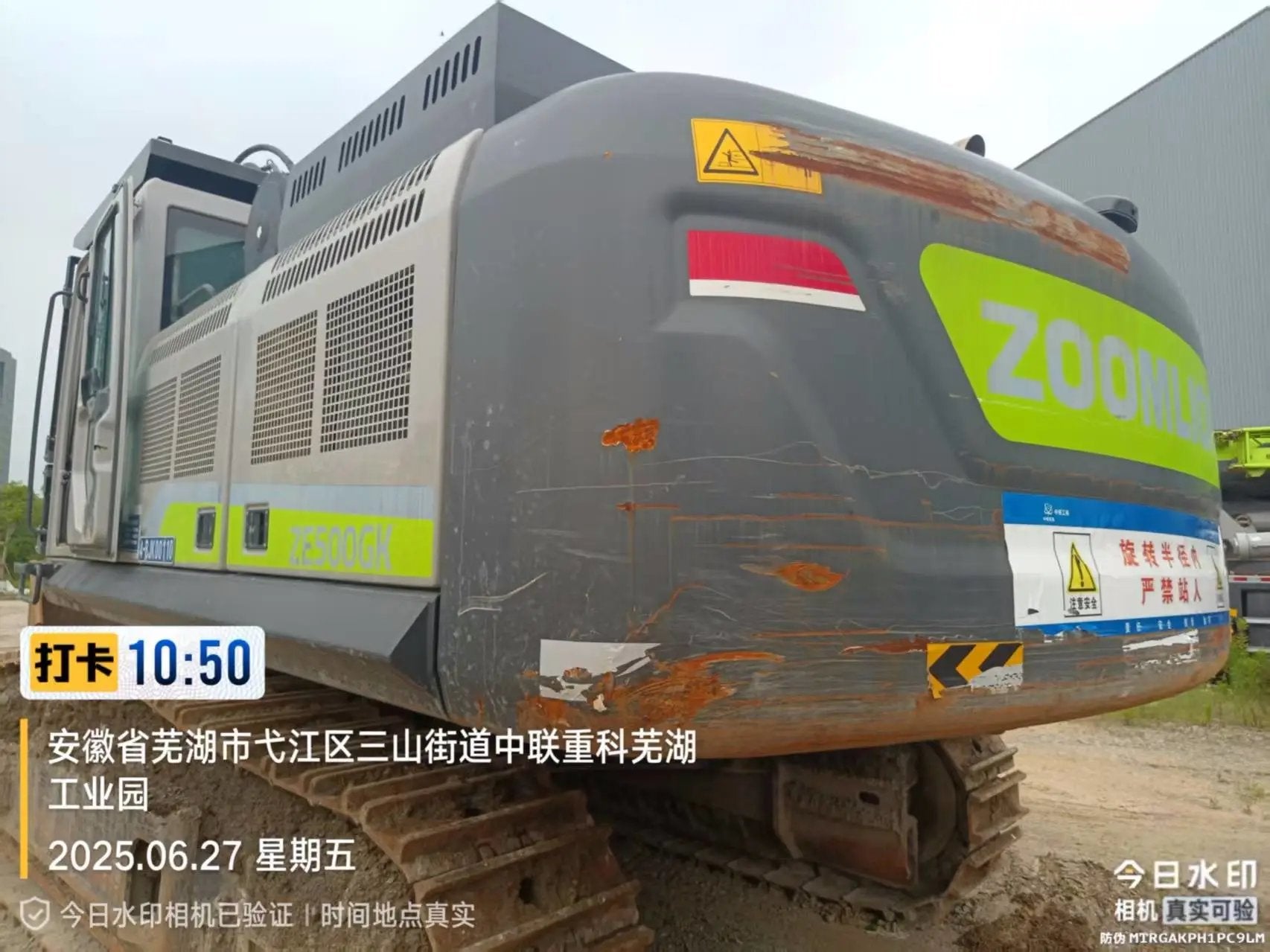 ZE500GK‑3055 | Manufactured 2024 (please confirm month) | 301 hrs | Wuhu, Anhui (in yard) — fitted with digging bucket