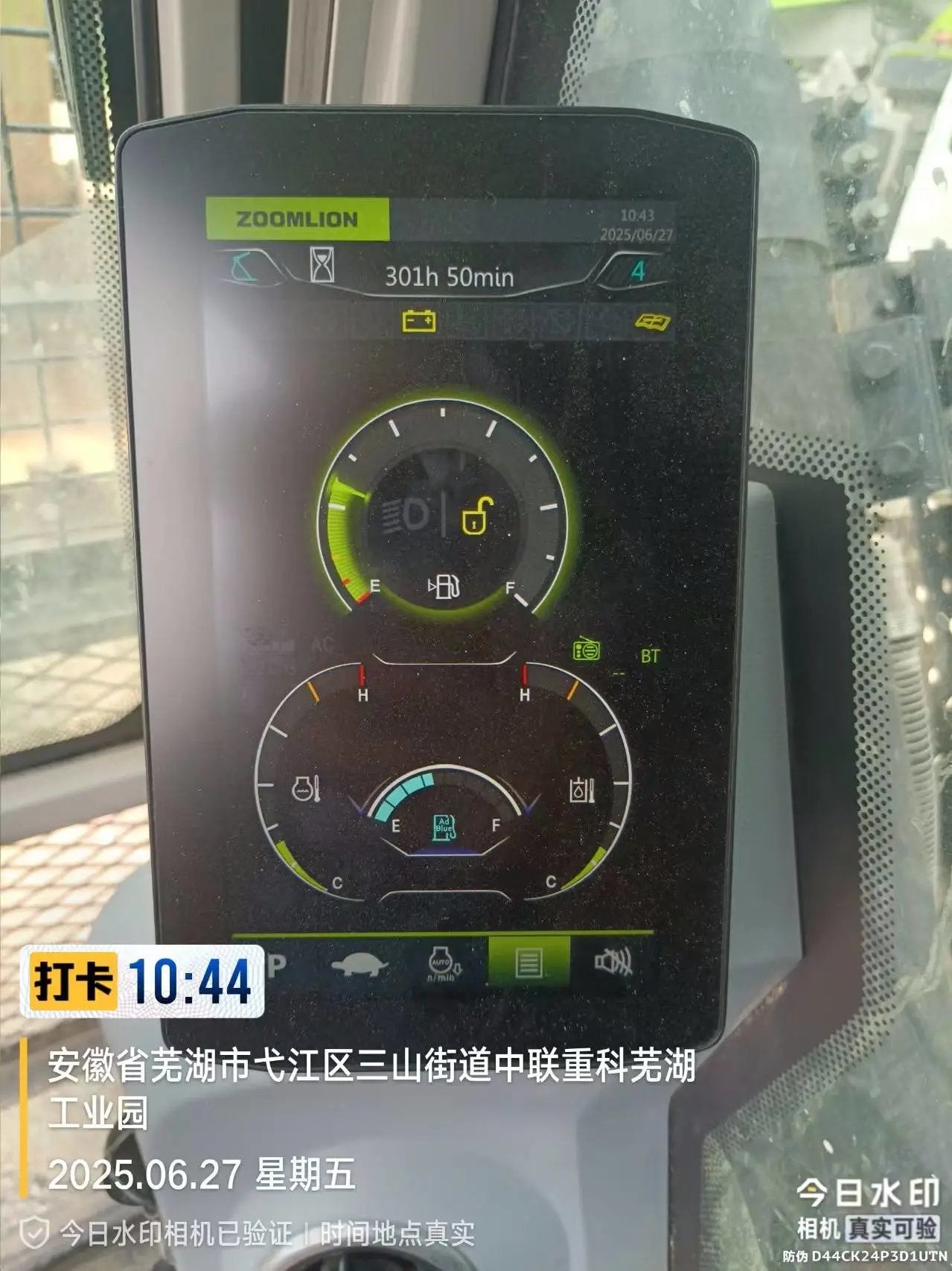 ZE500GK‑3055 | Manufactured 2024 (please confirm month) | 301 hrs | Wuhu, Anhui (in yard) — fitted with digging bucket