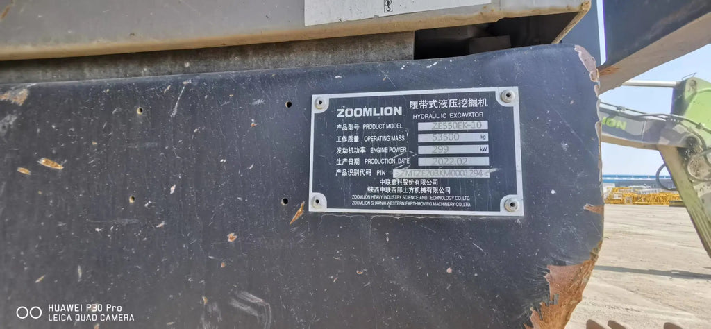 ZE550EK‑10‑1294 | 2022 | 2,734 h | Siping — Deka 200 hydraulic breaker included
