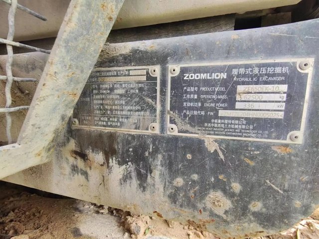 ZE650EK‑10‑5025 | 2022 | 2,894 h | Weinan — No bucket assembly