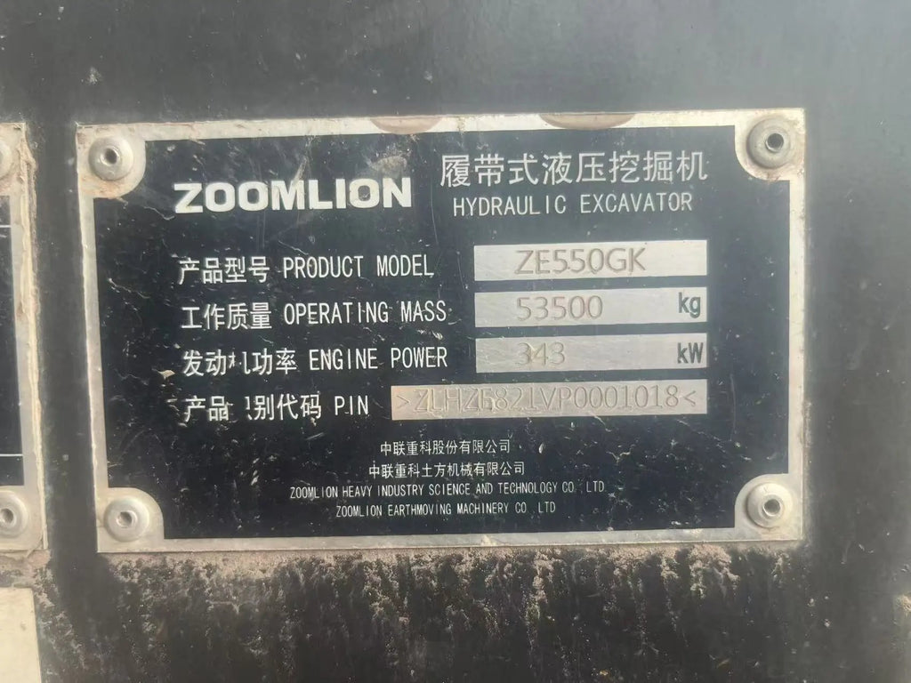 ZE550GK‑1018 | Jun 2023 | 1,467 h | Weinan — Standard bucket