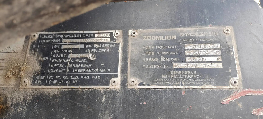ZE500GK‑3012 | 2023 | 1,408 h | Weinan — No bucket assembly