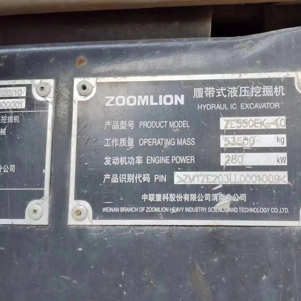 ZE550EK‑10‑1009 | Manufactured Oct 2020 | 2,073 hrs | Parked in Weinan — NO bucket assembly
