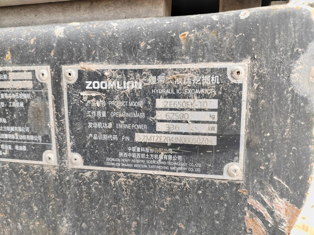 ZE650EK-10-5020 | Nov 2022 | 2,711 h | Weinan — BELIT 210 hydraulic breaker