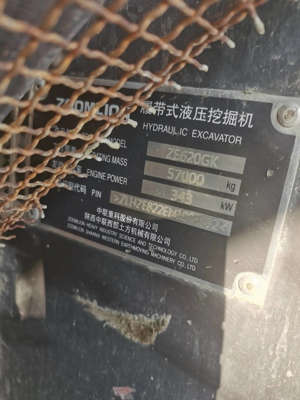 ZE620GK-5012 | 2023 | 1,076 h | Baoding — Aidi 215 hydraulic breaker