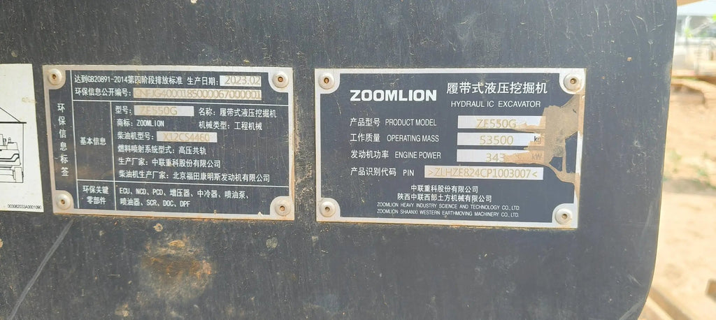 ZE550G‑3007 | 2023 | 945 h | Weinan — Standard bucket