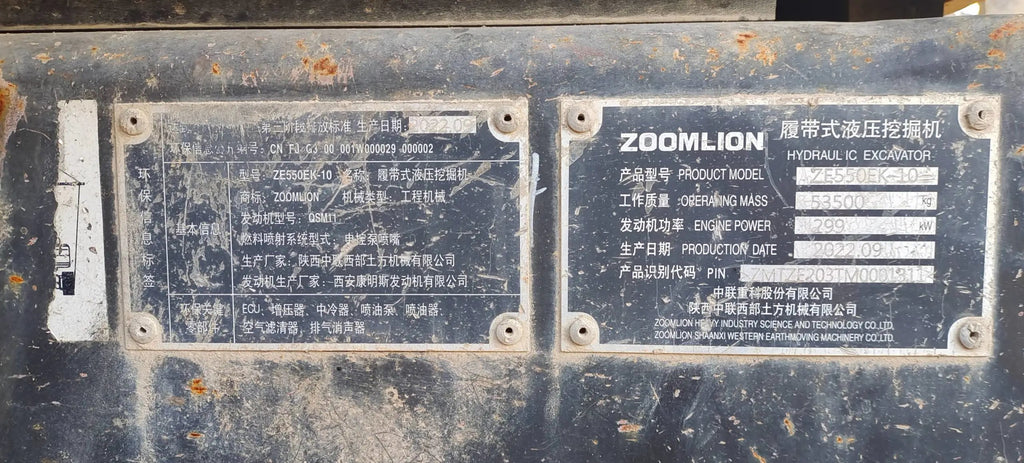 ZE550EK‑10‑1311 | 2022 | 3,588 h | Weinan — Beilite 200 hydraulic breaker included