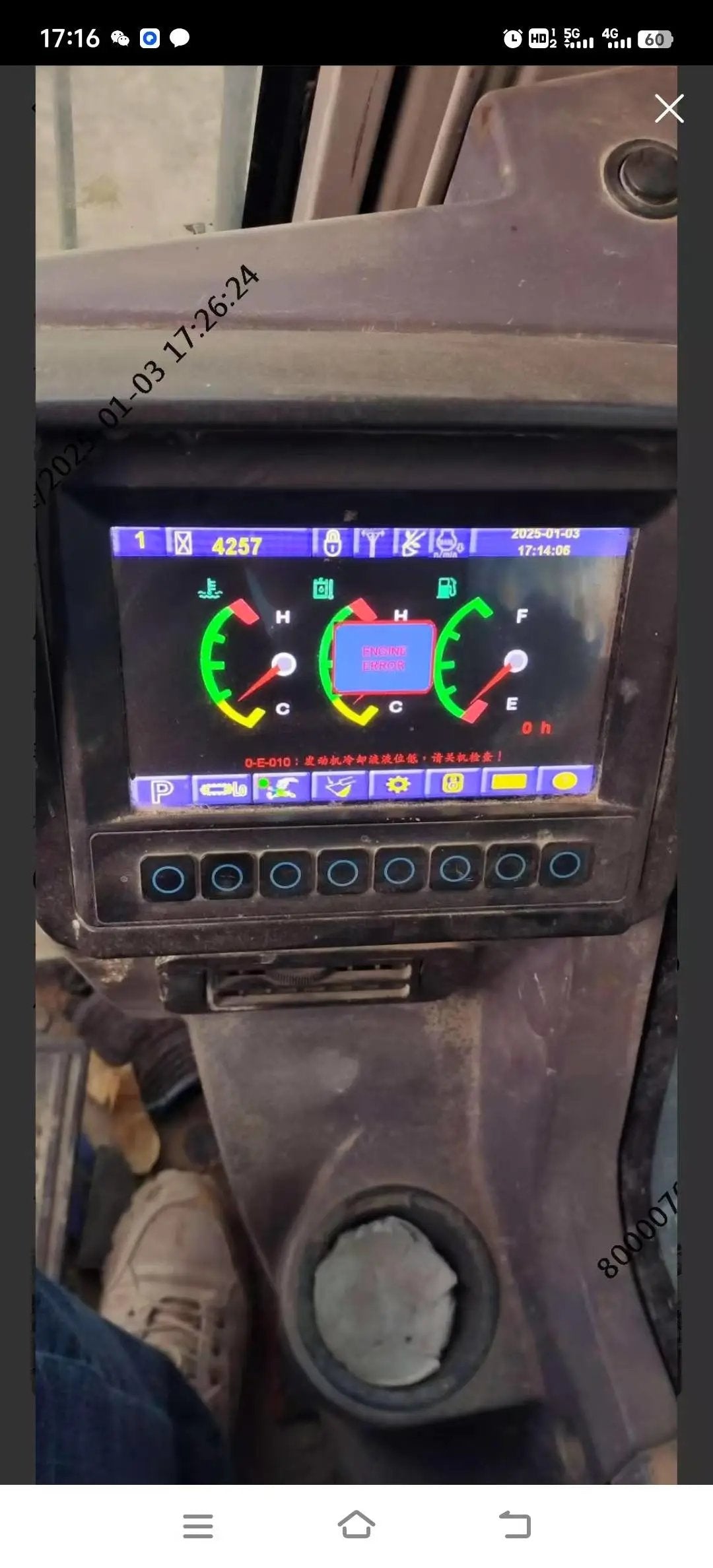 ZE550EK-10-1176 | Built May 2021 | 4,257 hrs | Parked in Weinan — No bucket assembly