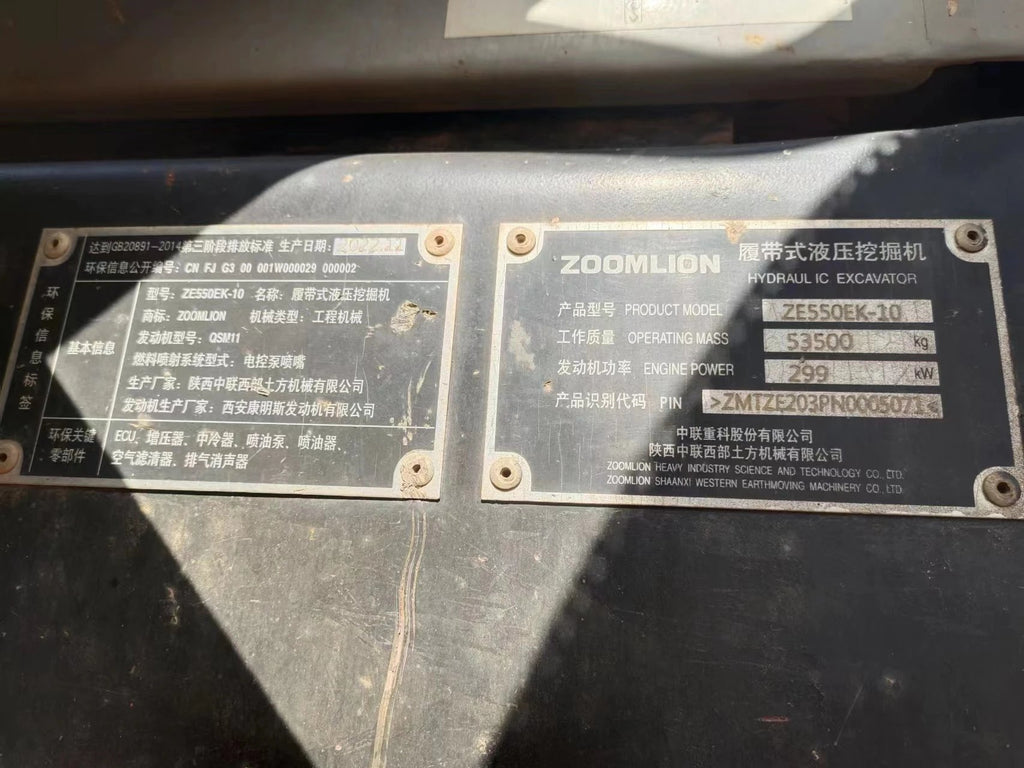 ZE550EK‑10‑5071 | 2022 | 2,970 h | Weinan — Standard digging bucket