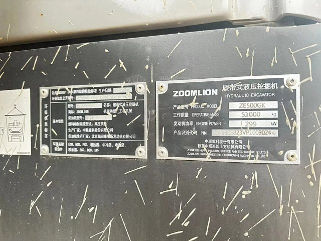 ZE500GK‑3024 | 2023 | 189 h | Weinan — Standard digging bucket