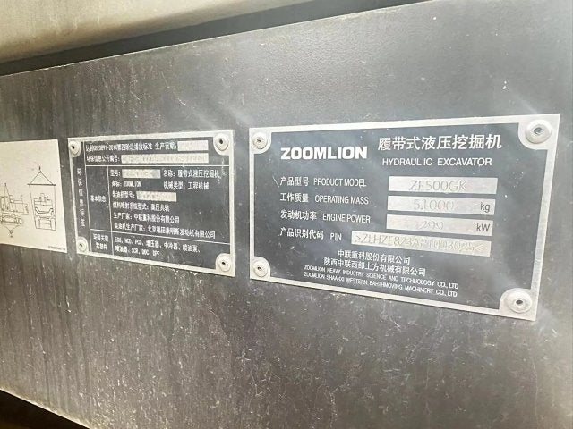 ZE500GK‑3025 | 2023 | 56 h | Weinan — Standard digging bucket