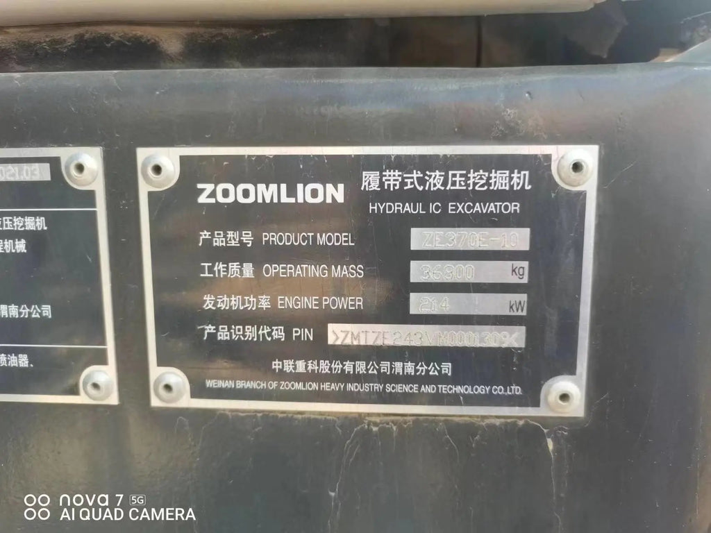 ZE550EK‑10‑1039 | 2020 | 4,991 h | Weinan — Aidi 200 breaker