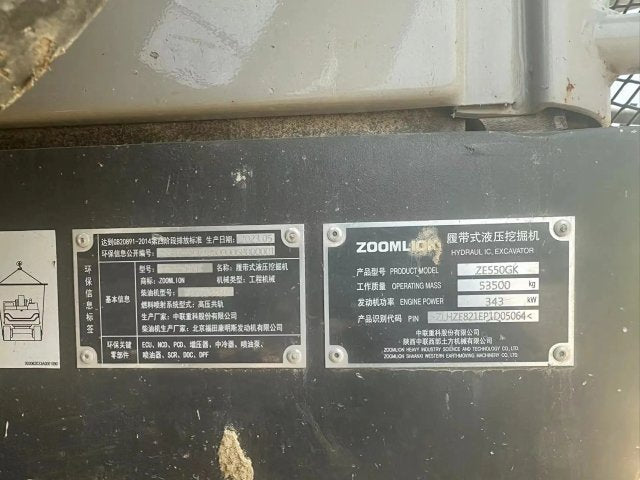 ZE550GK‑5064 | 2023-05 | 1,582 h | Baoding (Xushui) — Standard bucket