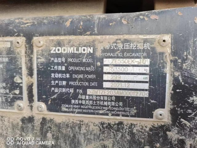 ZE550EK‑10‑1270 | 2021 | 752 h | Weinan Park — DEK200 hydraulic breaker