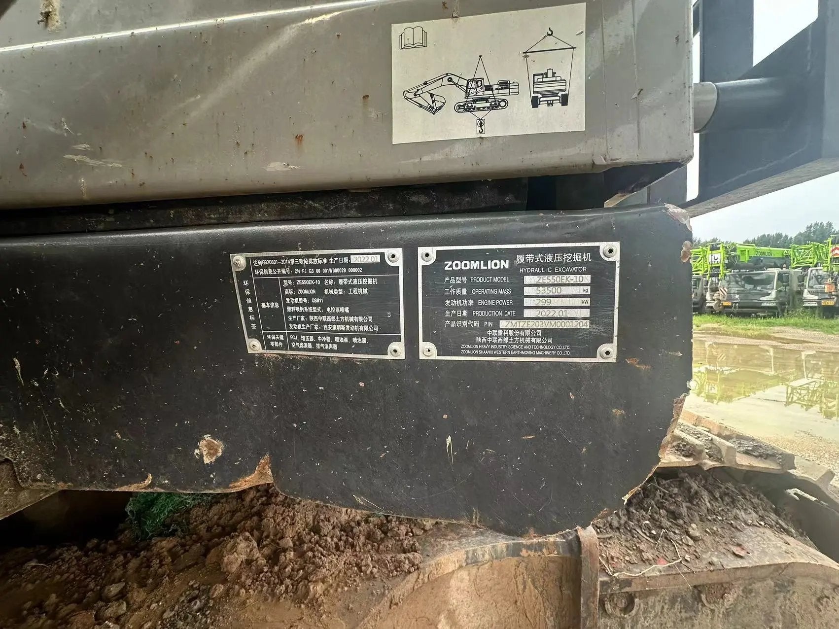 ZE550EK-10-1204 | Built: 2022 | Hours: 1,030 hrs | Location: Baoding (Xushui), Hebei | Attachment: Tianke 200 hydraulic breaker