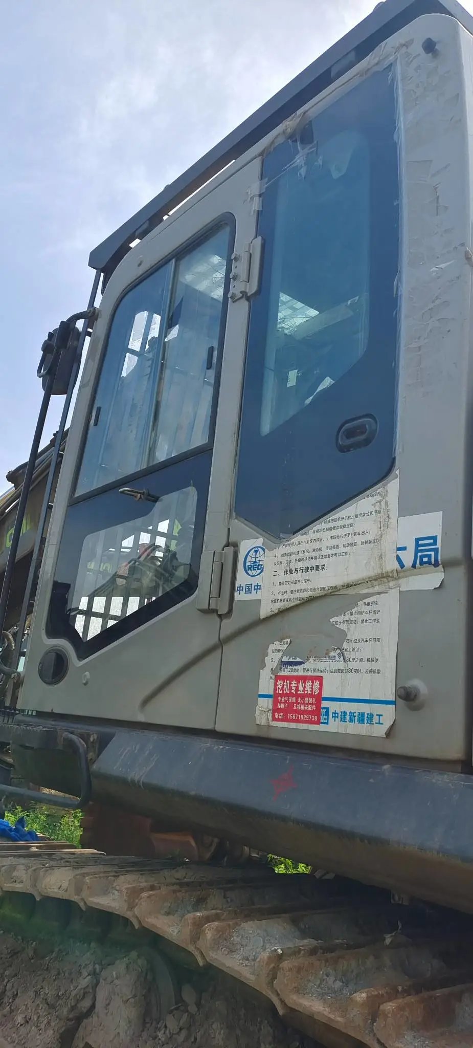 Zoomlion ZE550EK‑10‑1045 — 2020 | 3,984 hrs | Parked in Weinan | Includes Aidi 200 hydraulic breaker + bucket