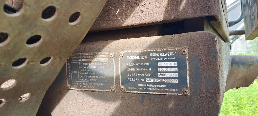 Zoomlion ZE550EK‑10‑1045 — 2020 | 3,984 hrs | Parked in Weinan | Includes Aidi 200 hydraulic breaker + bucket
