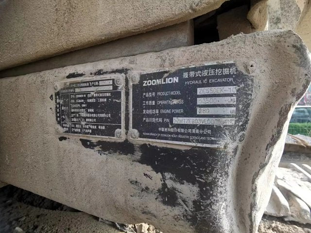 ZE550EK‑10‑1041 | 2021 | 9,591 h | Weinan — Belit (贝利特) 200 hydraulic breaker fitted