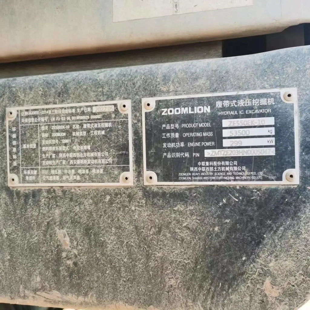 ZE550EK‑10‑5047 | 2021 | 3,954 h | Weinan — Standard digging bucket