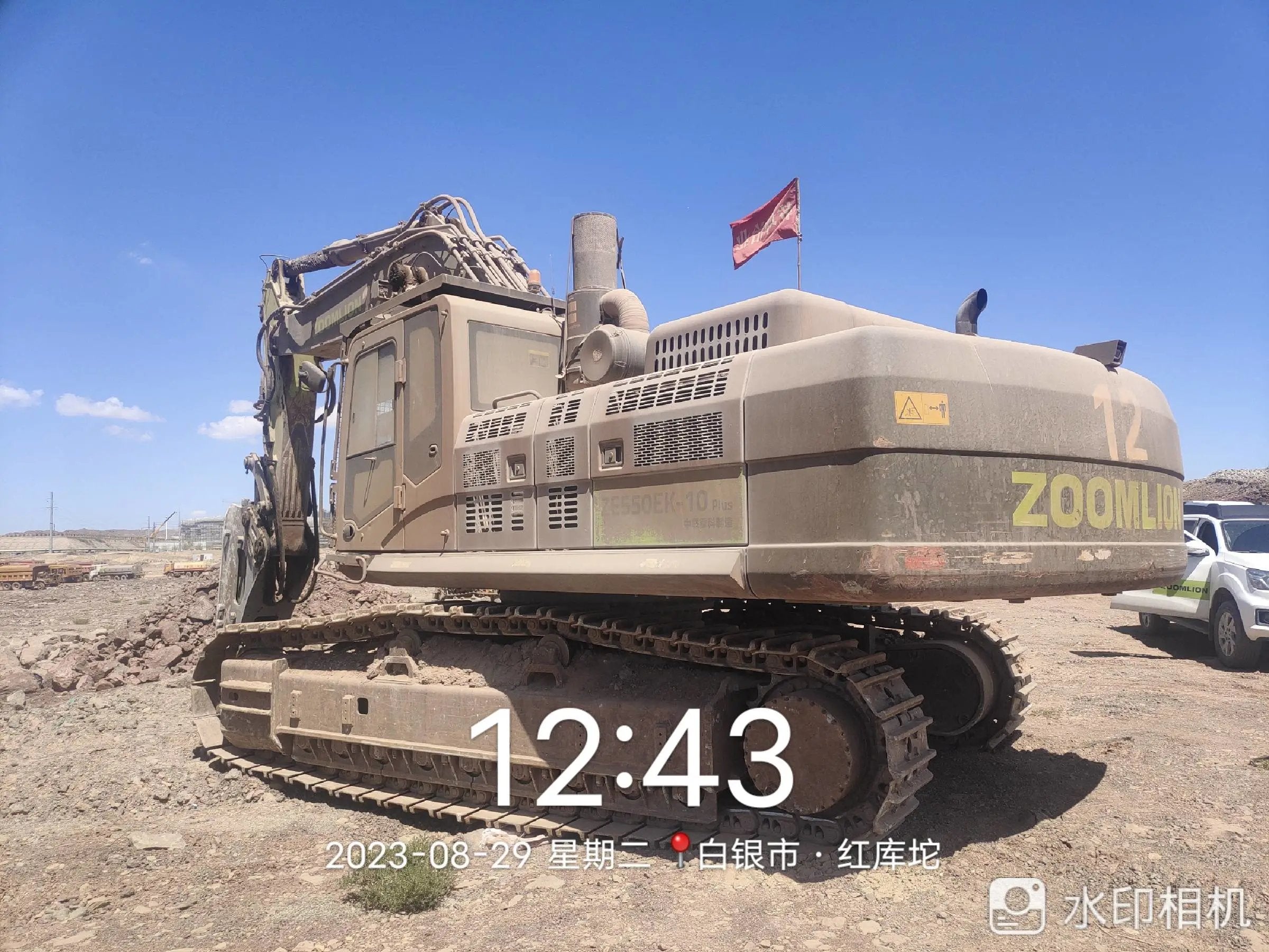 ZE550EK‑10‑5058 | 2021 | 3,567 h | Weinan — Standard digging bucket (no breaker)