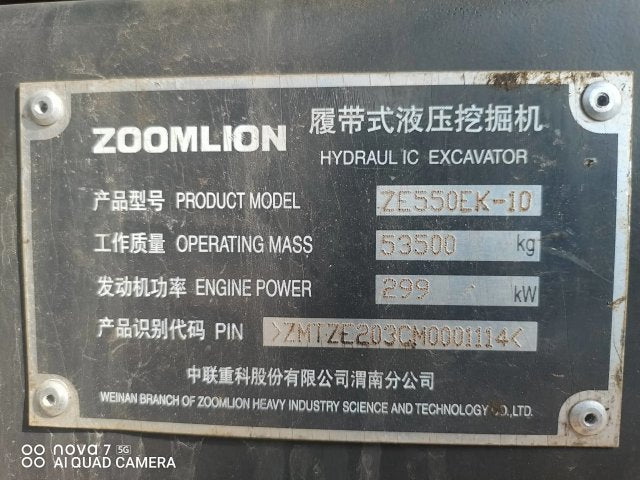 ZE550EK-10-1114 | Built Mar 2021 | 659 hrs | Parked Baoding, Hebei — No bucket assembly