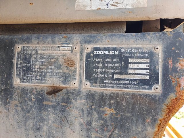 ZE550EK-10-1101 | Built Mar 2021 | 2,397 hrs | Parked Xi’an — No bucket assembly