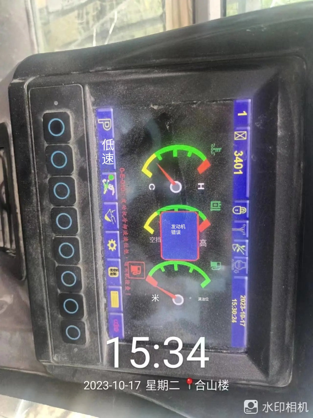 ZE550EK-10-1238 | 2021 (Sep) | 3,401 h | Huizhou, Guangdong — No bucket assembly