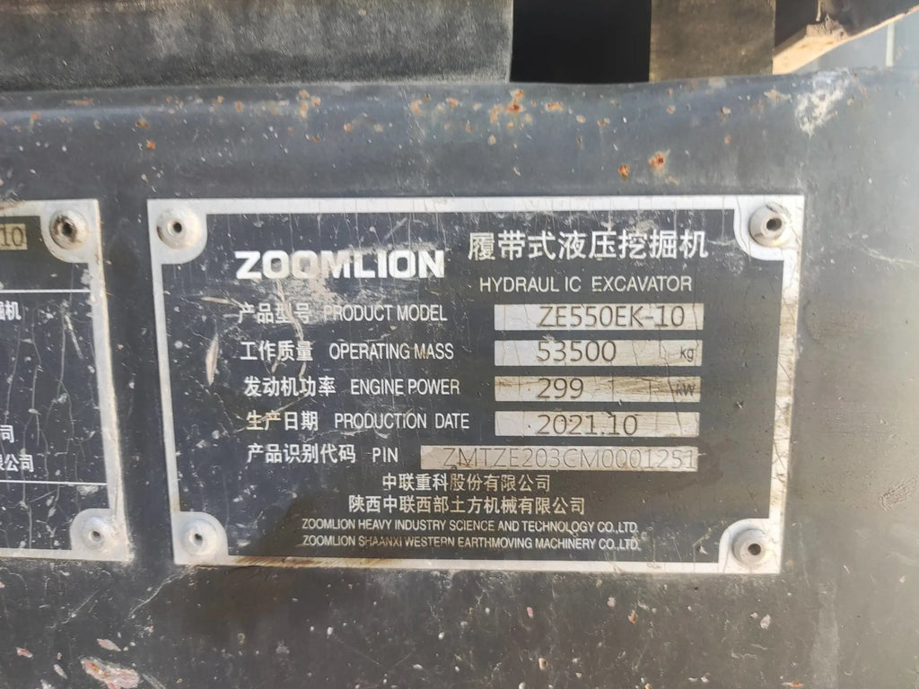 ZE550EK-10‑1251 | 2021-10 | 4,080 h | Located: Xi’an | Note: no bucket assembly