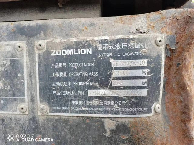 ZE550EK-10-1110 | Built Mar 2021 | 3,731 hrs | Parked Weinan — Fitted with Tianke 200 hydraulic breaker