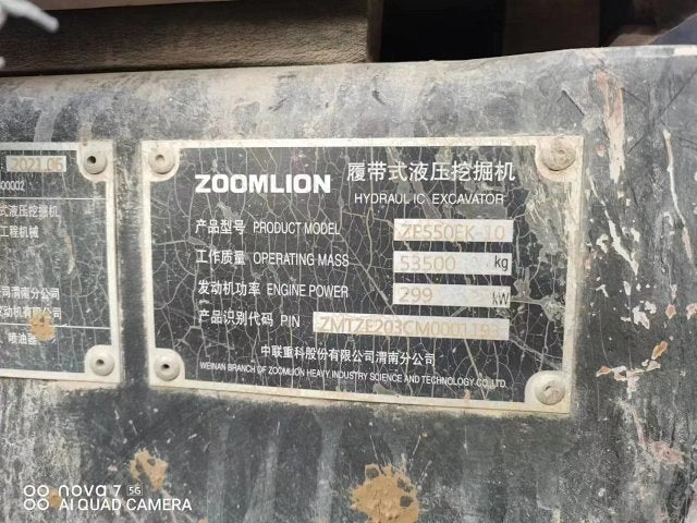 ZE550EK-10-1193 | Built: June 2021 | Hours: 2,084 hrs | Location: Weinan, Shaanxi | Attachments: Aidi 200 hydraulic breaker + bucket